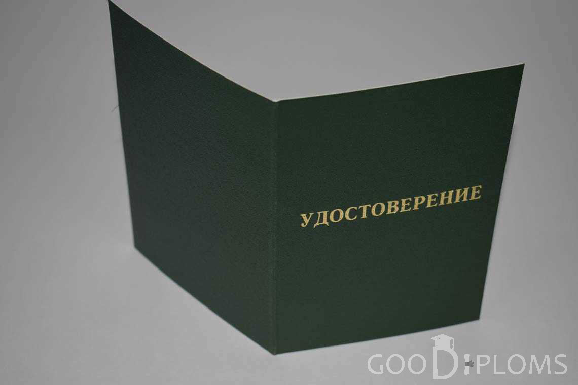 Удостоверение Ординатуры - Обратная Сторона период выдачи 2007-2013 -  Балхаш