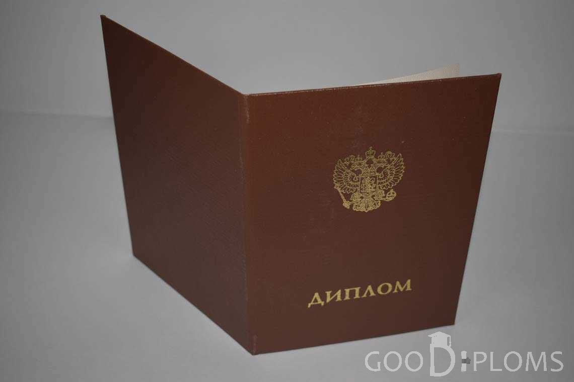 Диплом Ординатуры - Обратная Сторона период выдачи 2014-2020 -  Балхаш