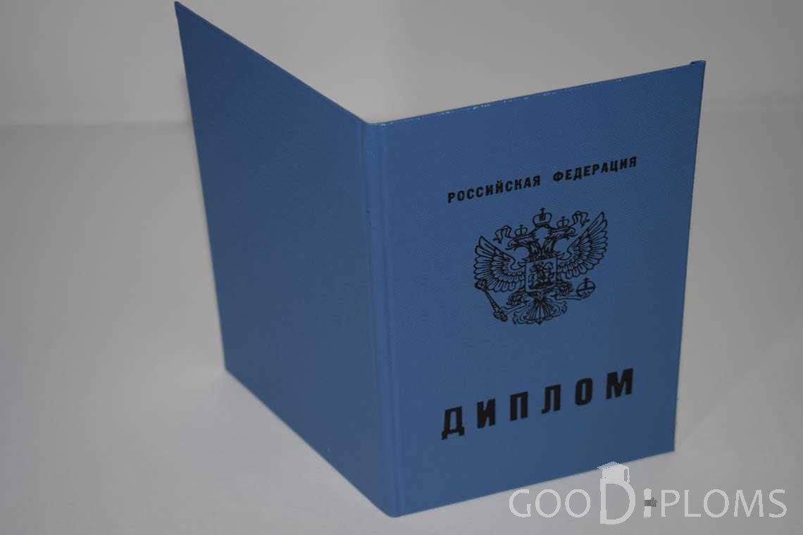 Диплом Училища - Обратная Сторона период выдачи 2011-2020  -  Балхаш