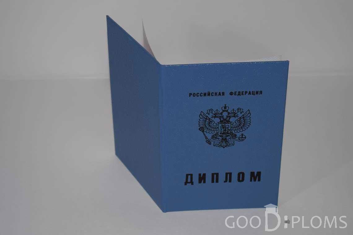 Диплом Техникума - Обратная Сторона период c 2011 по 2013 год - Балхаш