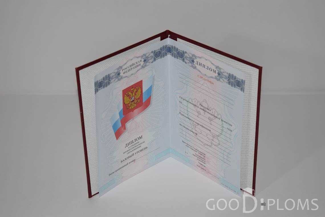 Диплом Техникума с Отличием  в период c 2008 по 2010 год - Балхаш
