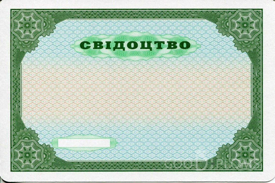 Украинский аттестат за 9 класс - Обратная Сторона - Балхаш